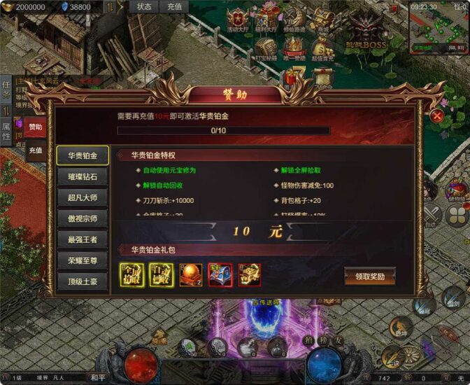 ScreenShot_2026-03-14_092331_988-672x550-1 ScreenShot_2026-03-14_092331_988-672x550-1