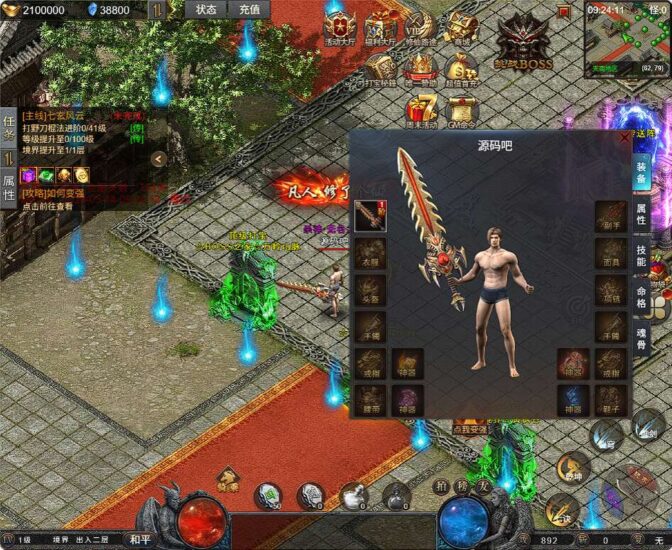 ScreenShot_2026-03-14_092413_190-672x550-1 ScreenShot_2026-03-14_092413_190-672x550-1