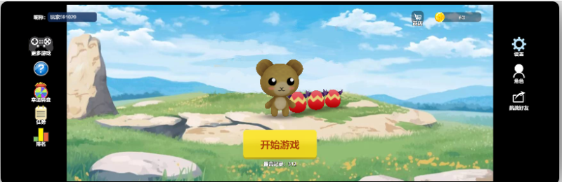 【3D拖尾乱斗H5】三网稀有乱斗游戏版本+WIN一键服务端+Linux学习手工端-蜗牛学社