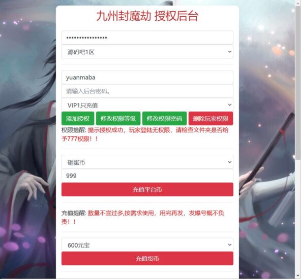 ScreenShot_2026-03-18_144211_312-592x550-1