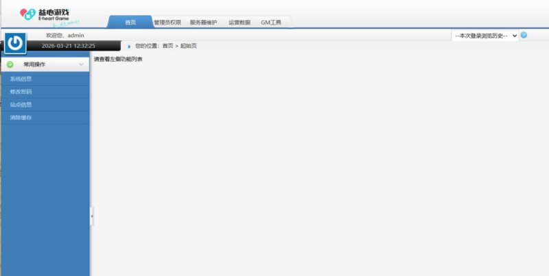 ScreenShot_2026-03-21_123230_835-800x403-1