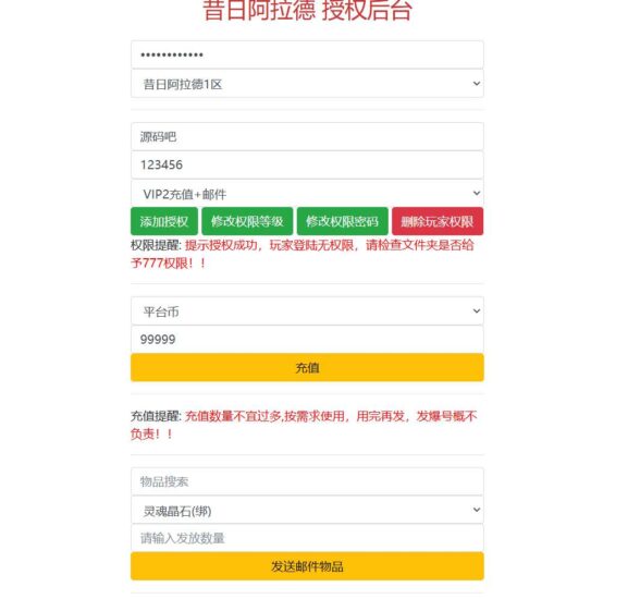 ScreenShot_2026-03-22_120730_324-588x550-1