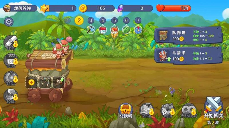 ScreenShot_2026-03-27_113154_103-800x446-1