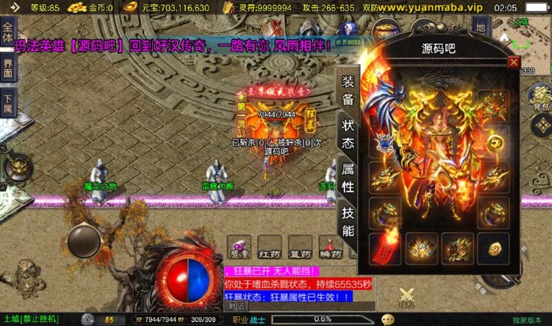 Screenshot_20260307-020554-800x473-1 Screenshot_20260307-020554-800x473-1