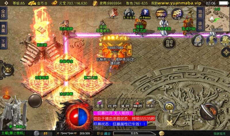 Screenshot_20260307-020605-800x473-1 Screenshot_20260307-020605-800x473-1