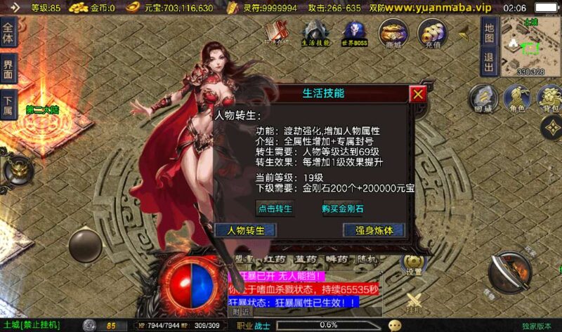 Screenshot_20260307-020623-800x473-1 Screenshot_20260307-020623-800x473-1