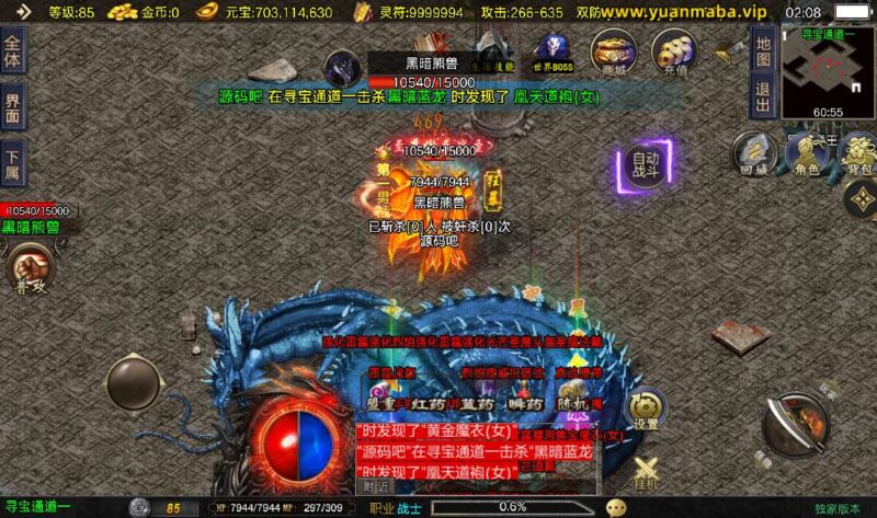 Screenshot_20260307-020807-800x473-1 Screenshot_20260307-020807-800x473-1