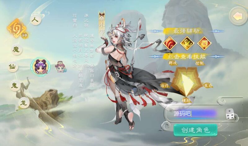 Screenshot_20260309-041333-800x473-1 Screenshot_20260309-041333-800x473-1