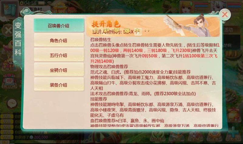 Screenshot_20260309-041421-800x473-1 Screenshot_20260309-041421-800x473-1