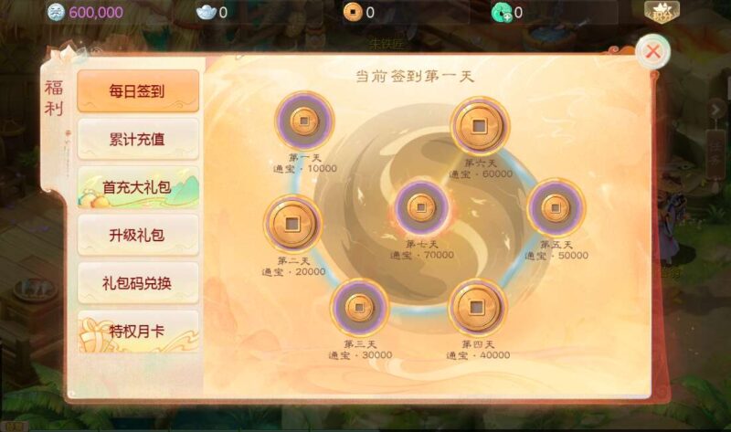 Screenshot_20260309-041432-800x473-1 Screenshot_20260309-041432-800x473-1