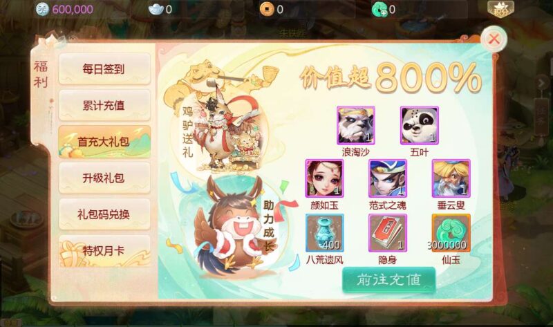 Screenshot_20260309-041435-800x473-1 Screenshot_20260309-041435-800x473-1