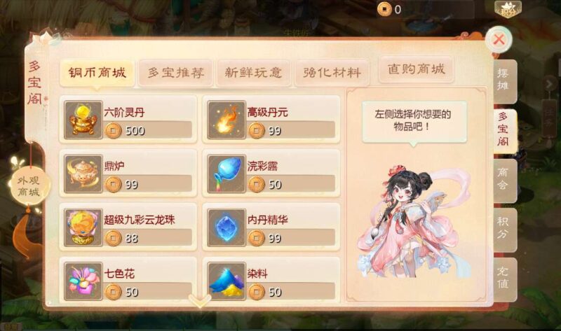 Screenshot_20260309-041440-800x473-1 Screenshot_20260309-041440-800x473-1