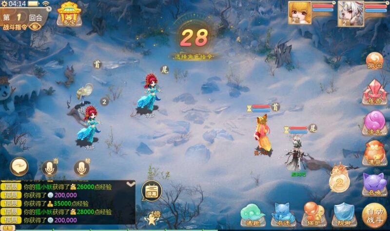 Screenshot_20260309-041458-800x473-1 Screenshot_20260309-041458-800x473-1