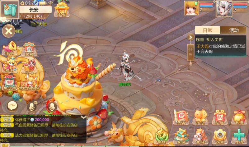 Screenshot_20260309-041608-800x473-1 Screenshot_20260309-041608-800x473-1