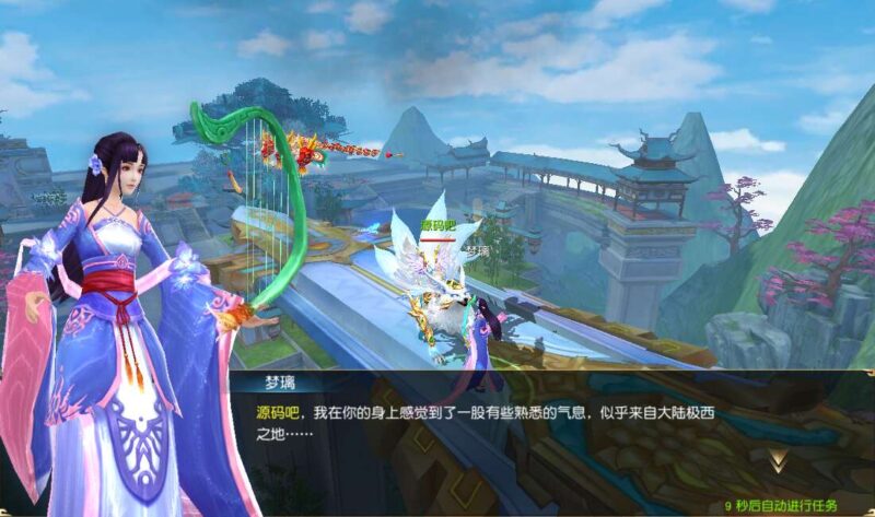 Screenshot_20260316-031132-800x473-1