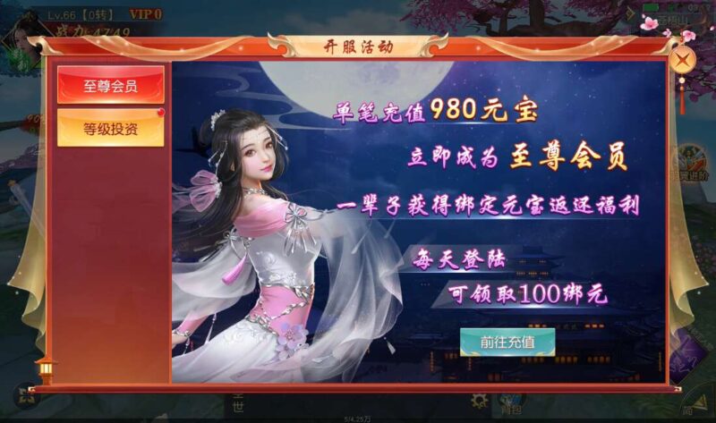 Screenshot_20260316-031206-800x473-1