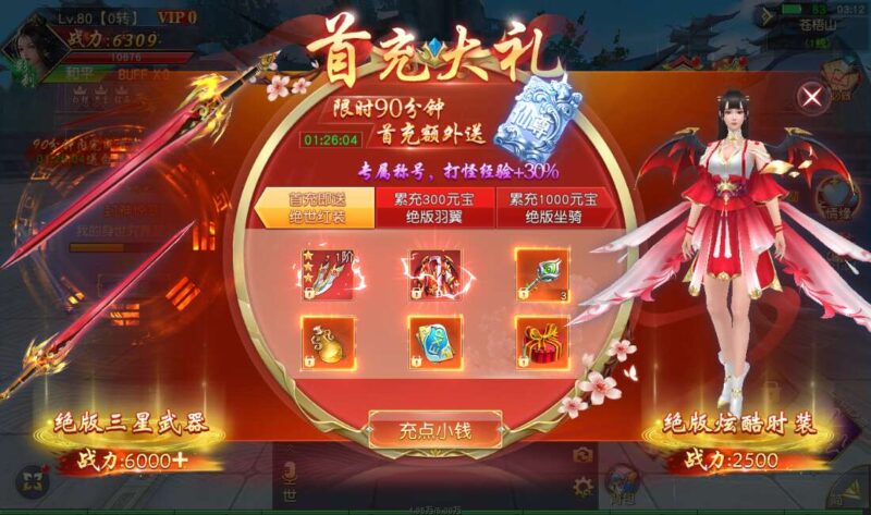 Screenshot_20260316-031256-800x473-1