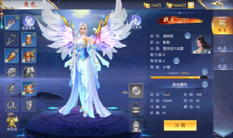 Screenshot_20260316-031340-800x473-1