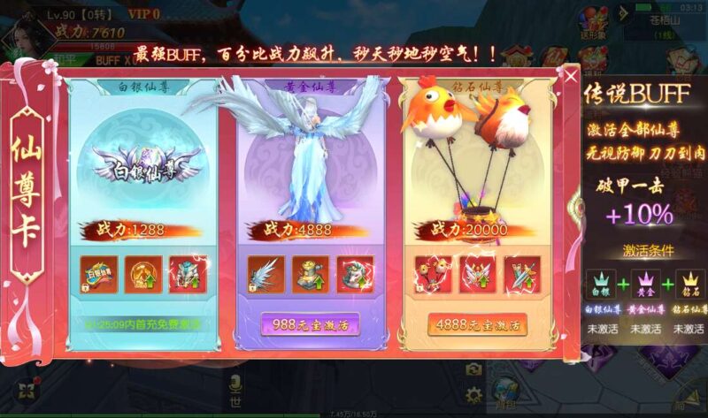 Screenshot_20260316-031351-800x473-1