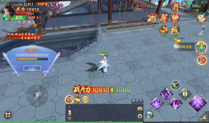 Screenshot_20260316-031408-800x473-1