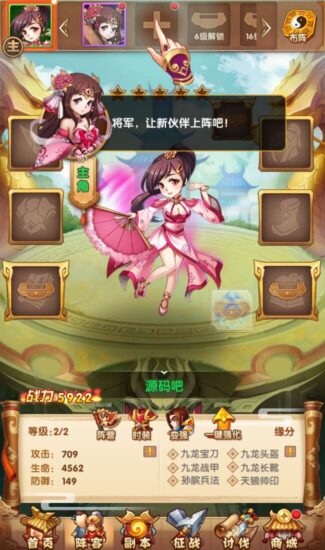 Screenshot_20260316-035510-325x550-1