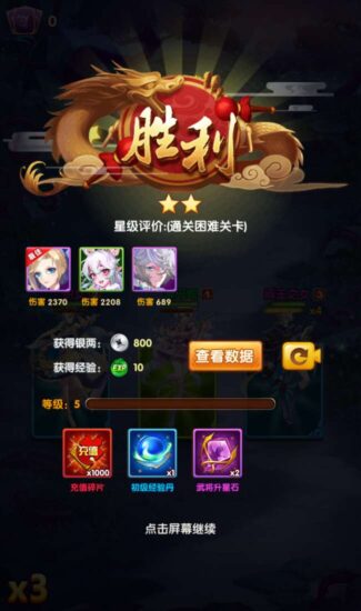 Screenshot_20260316-042454-325x550-1