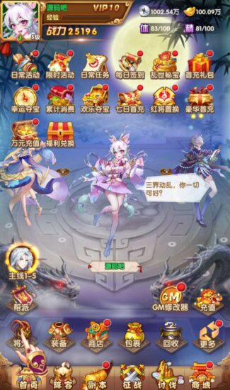 Screenshot_20260316-042512-325x550-1