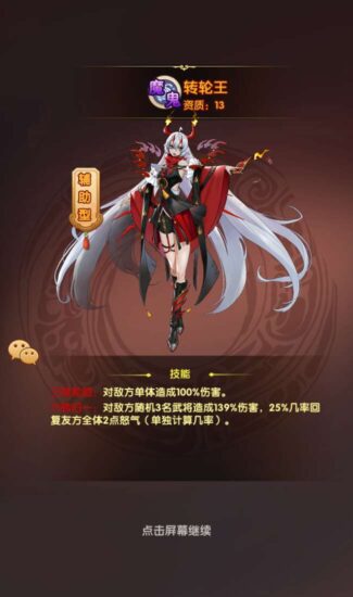 Screenshot_20260316-042630-325x550-1