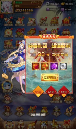 Screenshot_20260316-042656-325x550-1