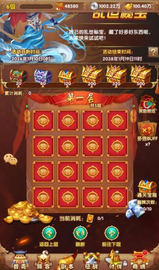 Screenshot_20260316-042707-325x550-1