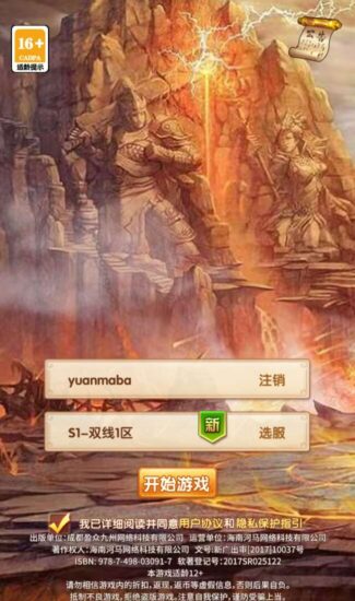 【英雄无间道代金券内购版】卡牌回合手游版+VM单机一键端+LINUX本地学习手工端+安卓苹果双端+管理后台+CDK授权后台+视频教程+全套源码-蜗牛学社
