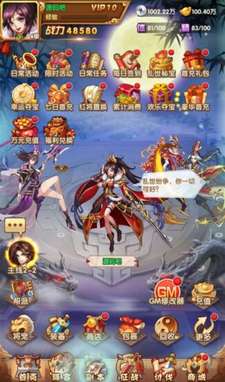 Screenshot_20260316-045932-325x550-1