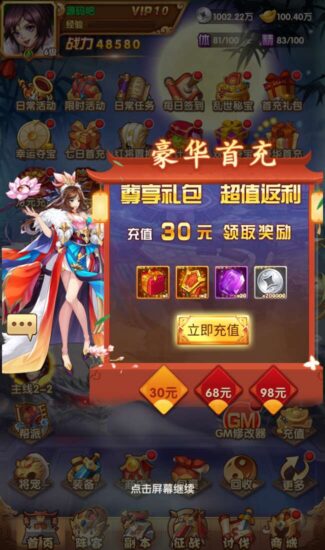 Screenshot_20260316-045938-325x550-1