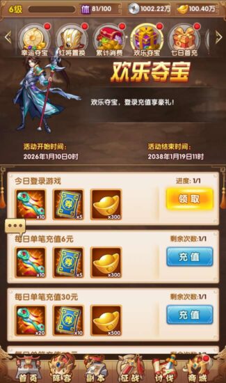 Screenshot_20260316-045944-325x550-1