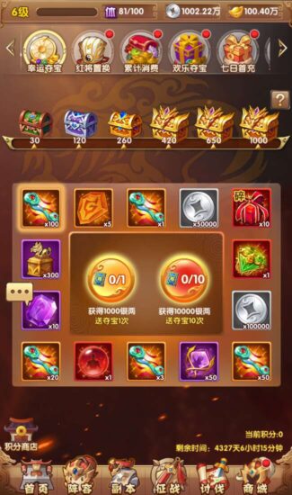 Screenshot_20260316-045956-325x550-1