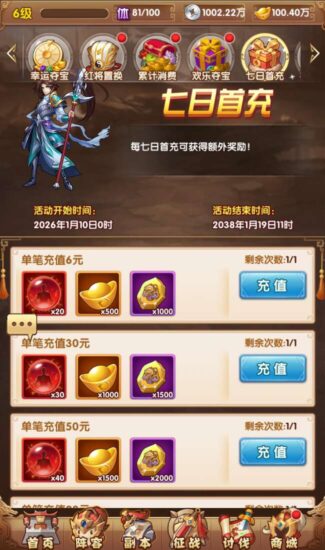 Screenshot_20260316-050006-325x550-1