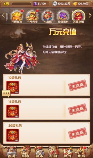 Screenshot_20260316-050016-325x550-1