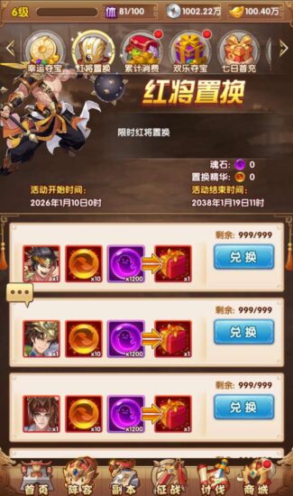 Screenshot_20260316-050024-325x550-1