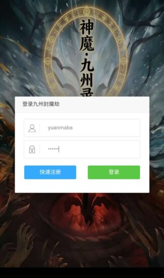 Screenshot_20260318-141500-325x550-1