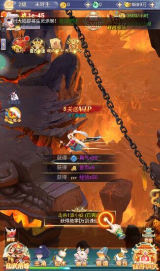 Screenshot_20260318-141524-325x550-1