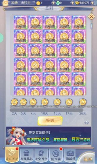 Screenshot_20260318-142727-325x550-1