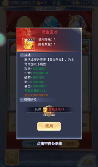 Screenshot_20260318-144143-325x550-1