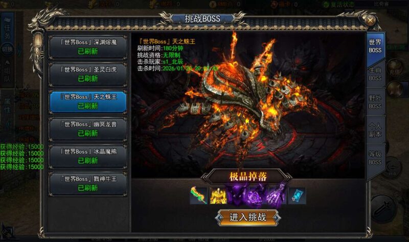 Screenshot_20260319-083912-800x473-1 Screenshot_20260319-083912-800x473-1