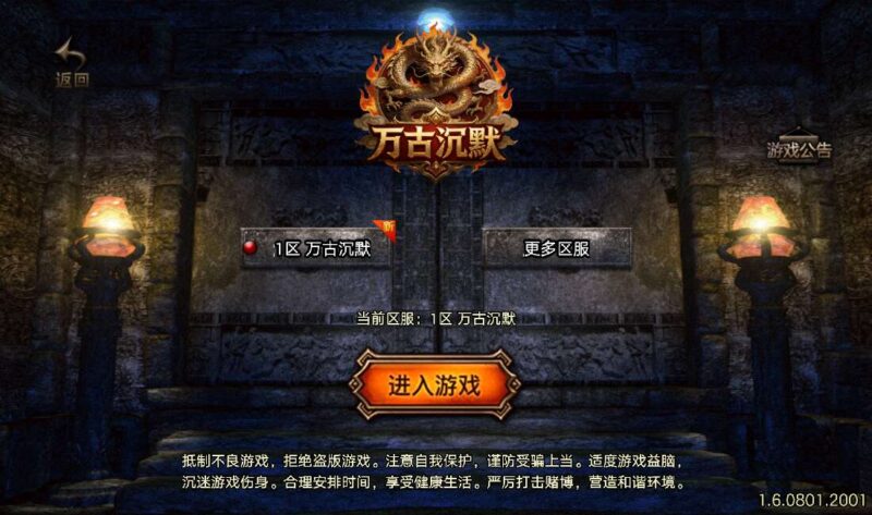 Screenshot_20260321-113940-800x473-1