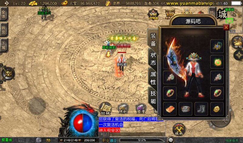 Screenshot_20260321-114014-800x473-1