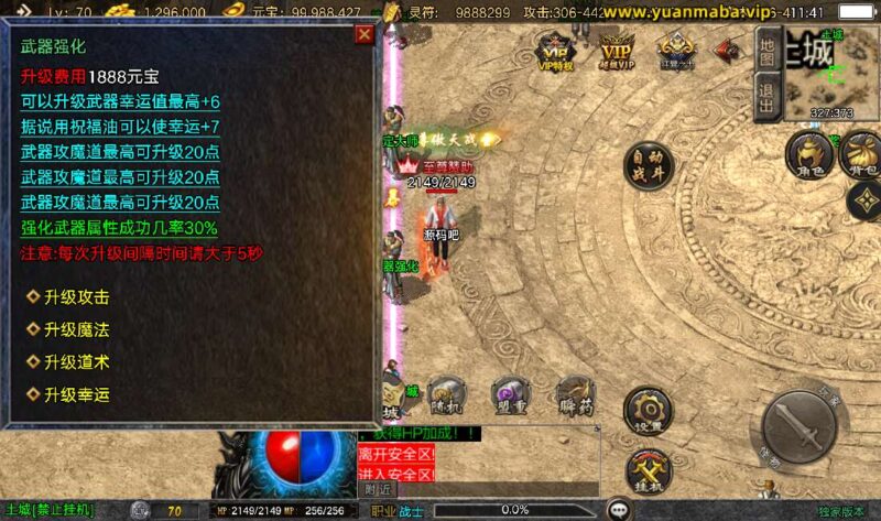 Screenshot_20260321-114113-800x473-1