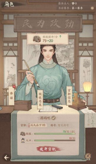 Screenshot_20260321-122546-325x550-1