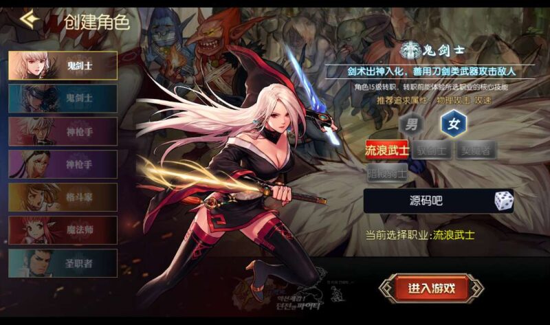 【情怀之昔日阿拉大陆】横版闯关手游VM单机一键端+Linux本地学习手工端+安卓苹果+语音视频教程+GM物品充值后台+运营后台-蜗牛学社