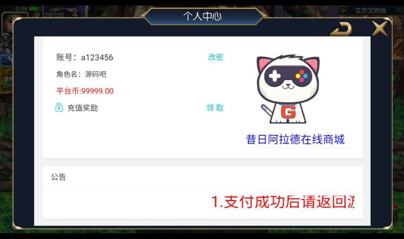 Screenshot_20260322-120454-800x473-1