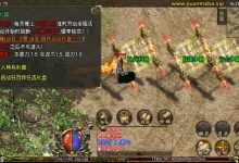 【战神引擎】逐鹿中原三职业第3版[白猪2]+视频教程+GM物品充值后台+安卓-蜗牛学社